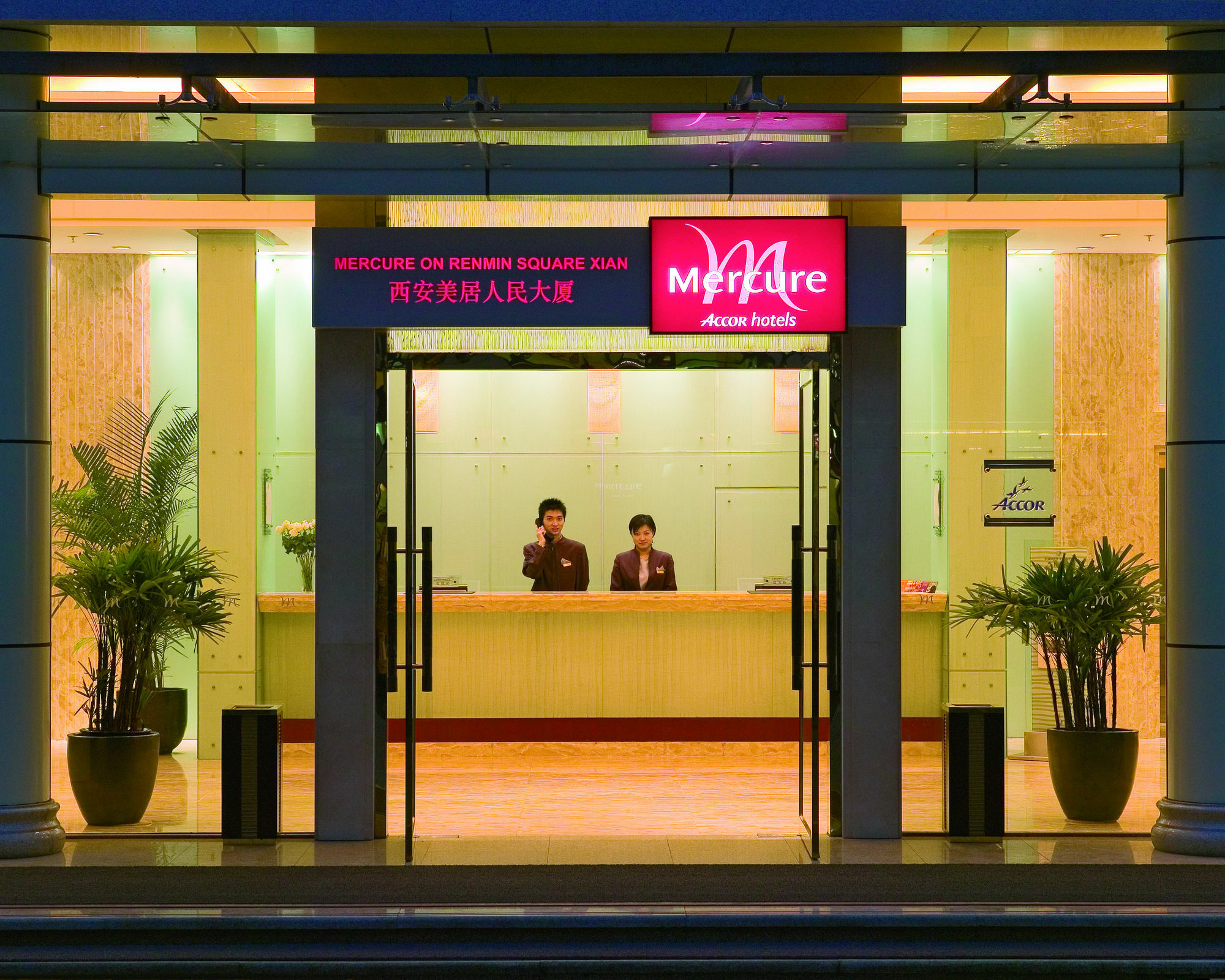 Grand Mercure Xian On Renmin Square Ngoại thất bức ảnh